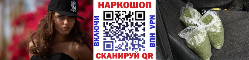 Купить закладку ГАШ  Амфетамин  КОКАИН  Меф мяу мяу  Конопля  Нерехта