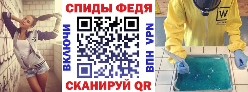 Купить закладки Нерехта АМФЕТАМИН VHQ