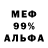 Героин белый Hkd Fkd