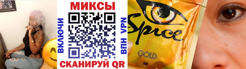 Бутират 1.4BDO  Купить закладки  Нерехта 