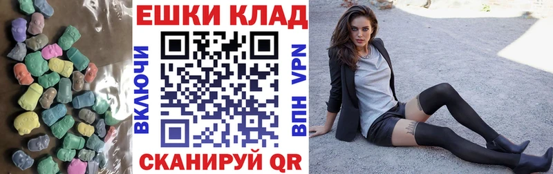 Экстази 300 mg  Купить закладки  Нерехта 