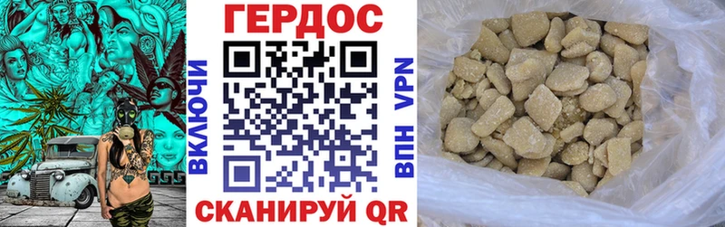 Купить  Нерехта  Героин хмурый 