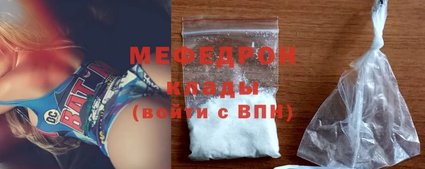 меф VHQ Верхний Тагил