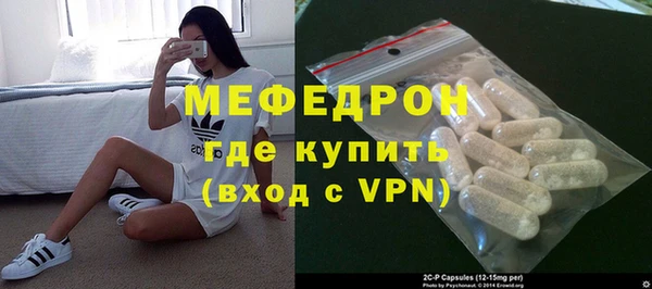 герыч Бородино