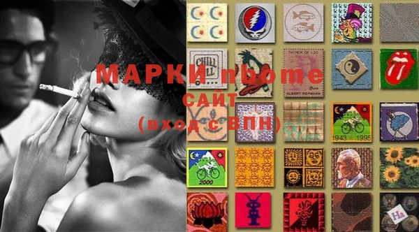 MDMA Premium VHQ Бронницы