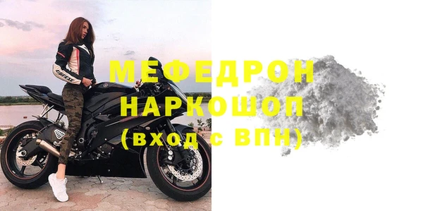 меф VHQ Верхний Тагил