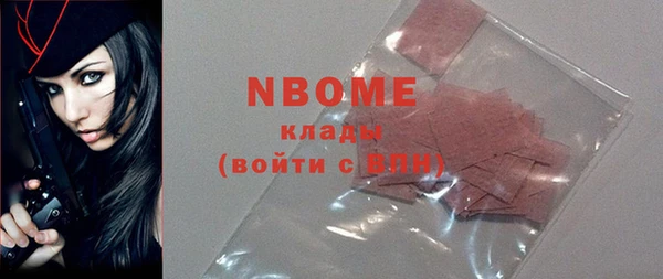 спиды Верея