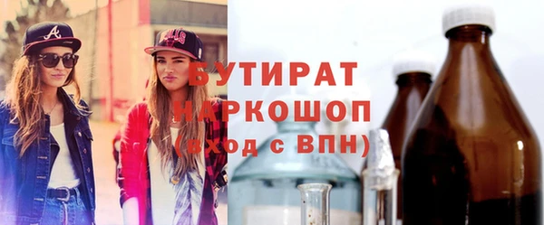 прущая мука Верхнеуральск