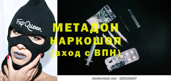 спиды Верея