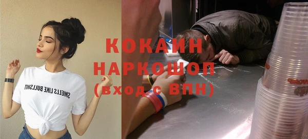 спиды Верея