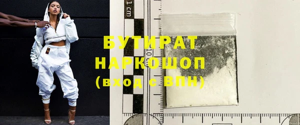спиды Верея