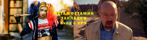 спиды Верея
