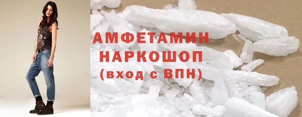 меф VHQ Верхний Тагил