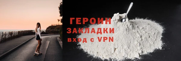 спиды Верея