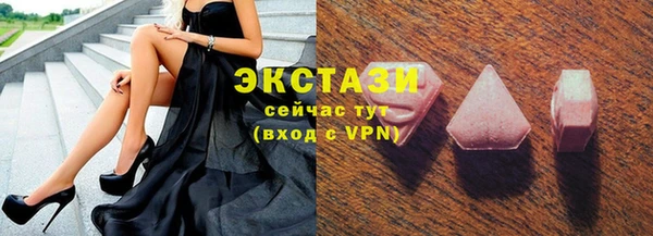 спиды Верея