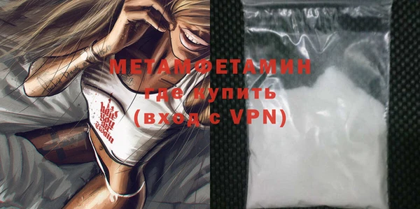 меф VHQ Верхний Тагил