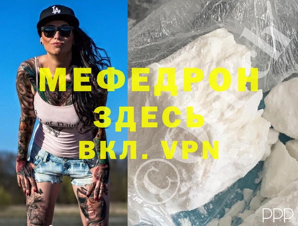 меф VHQ Верхний Тагил