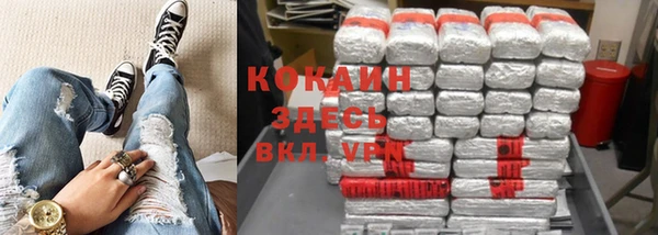 меф VHQ Верхний Тагил