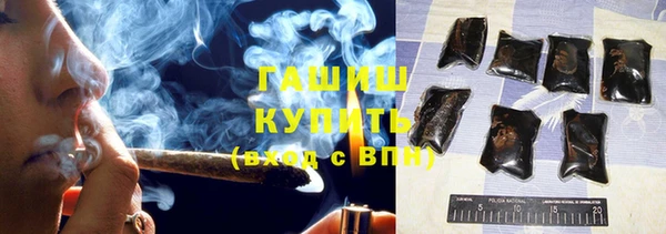 метадон Бугульма