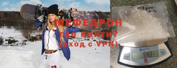 меф VHQ Верхний Тагил