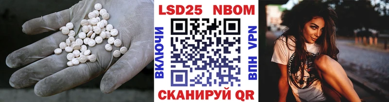 Лсд 25 экстази кислота  Купить где  Нерехта 