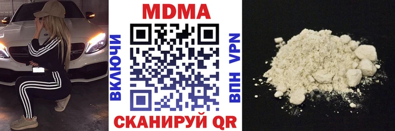 Купить Нерехта MDMA Molly