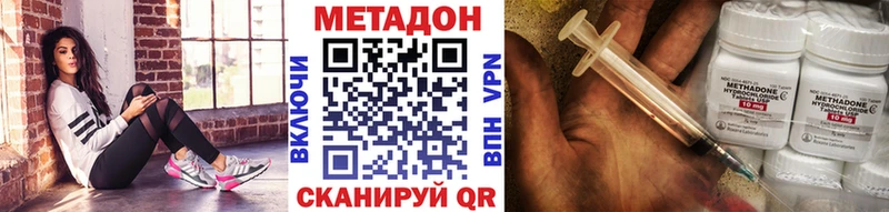 Метадон белоснежный Нерехта