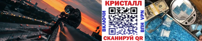 Первитин кристалл  Купить где  Нерехта 