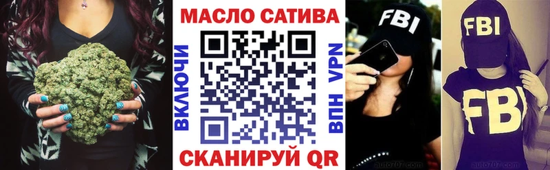 ТГК THC oil  Купить где  Нерехта 